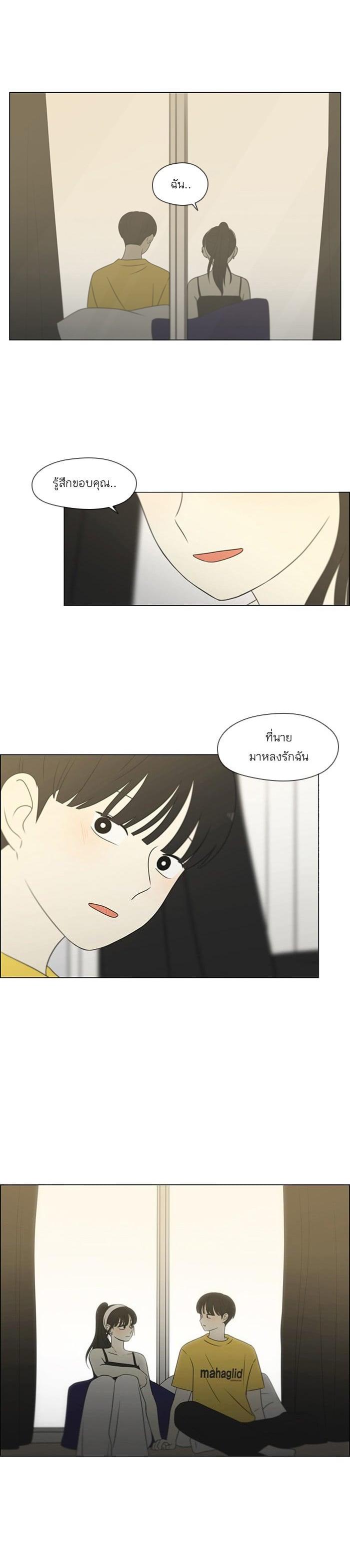 Manga-lc-com อ่านมังงะ อ่านการ์ตูน ออนไลน์ ฟรี Love Revolution รักนี้ต้องปฏิวัติ ตอนที่ 1 2 3 4 5 6 7 8 9 10 11 12 13 14 ฟรี ไม่มีโฆษณา Manga-lc - อ่าน มังงะ อ่าน การ์ตูน ออนไลน์ อ่านมังงะ ฟรี