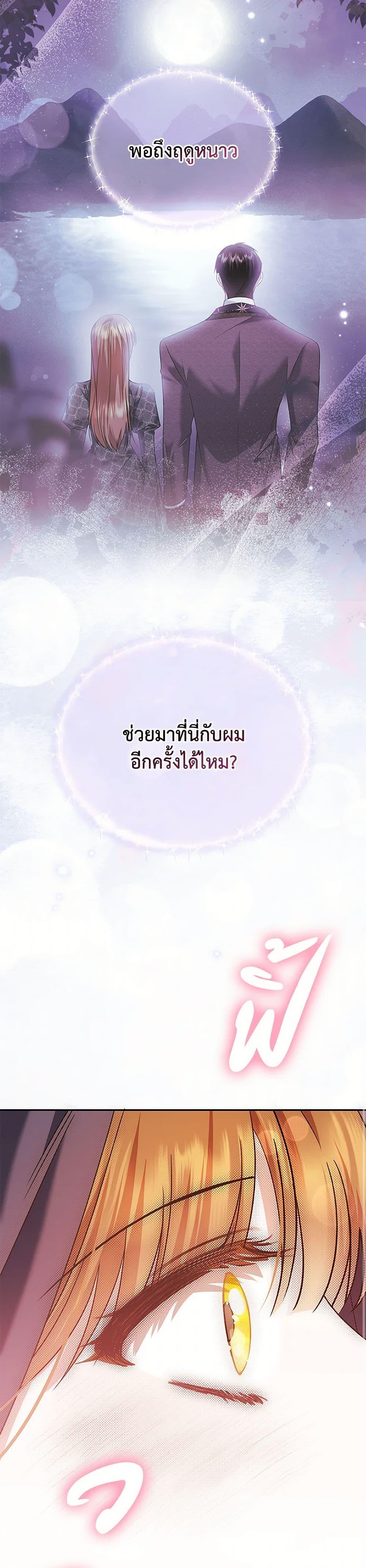 Manga-lc-com อ่านมังงะ อ่านการ์ตูน ออนไลน์ ฟรี In This Life, I Will Survive Until the End ตอนที่ 1 2 3 4 5 6 7 8 9 10 11 12 13 14 ฟรี ไม่มีโฆษณา Manga-lc - อ่าน มังงะ อ่าน การ์ตูน ออนไลน์ อ่านมังงะ ฟรี