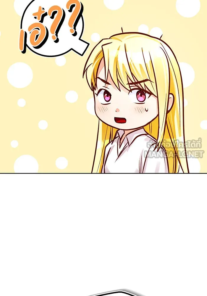 บุตรีดยุกขอไม่แต่งงานbrกับหนุ่มในฝัน ตอนที่ 73 รูปที่ 102