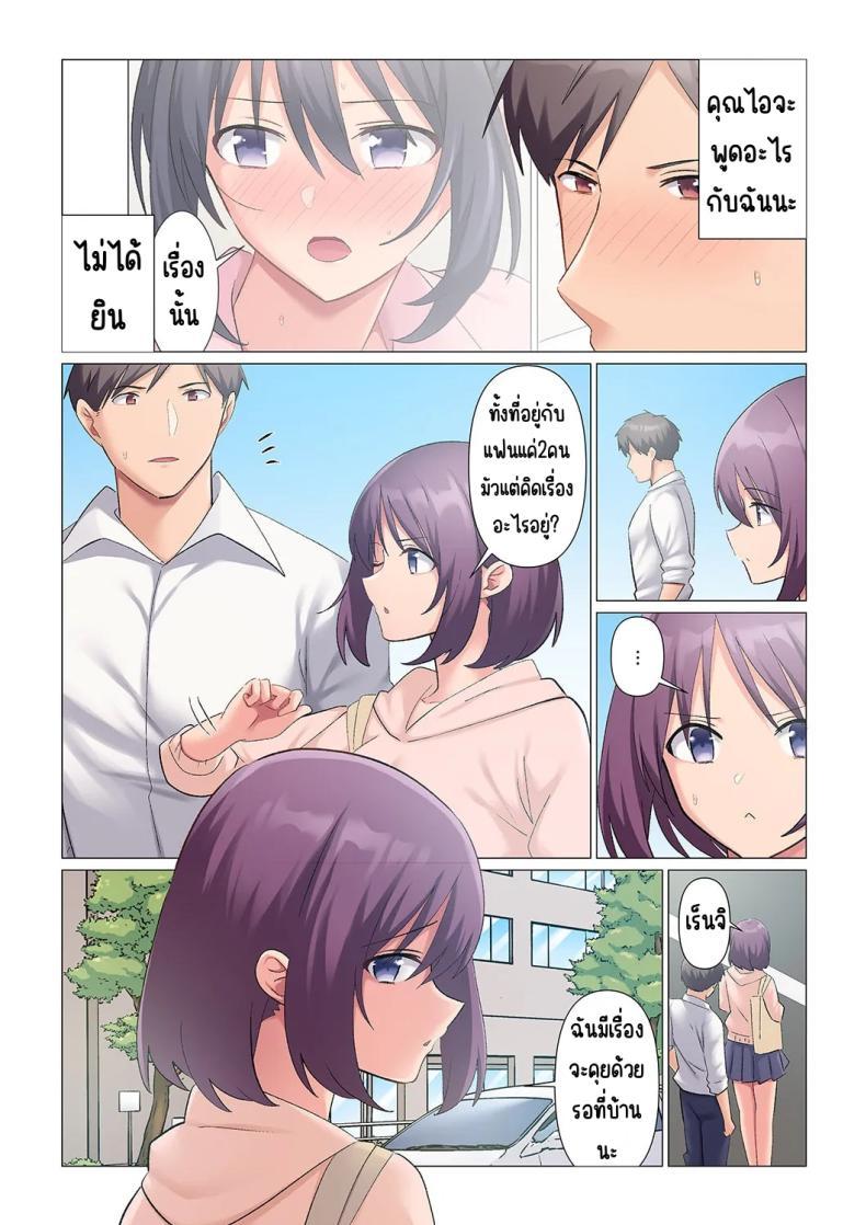 Doujin-Lc- อ่าน โดจิน มังฮวา เกาหลี ญี่ปุ่น จีน แปลไทย เอาชนะหัวหน้าสุดเนียบ [Nanakusa Amane] Sukinashi Onna Joshi, Irerarechuu. ~ Iji demo Zecchou o Mitomenai Taikyuu SEX ตอนที่ 1 2 3 4 5 6 7 8 9 10 11 12 13 14 ฟรี ไม่มีโฆษณา อ่าน โดจิน Manhwa เกาหลี ญี่ปุ่น จีน เรามีครบ คัดมาให้เน้นๆ โดจิน 18+ รับประกันความฟินโดย  Doujin Lc