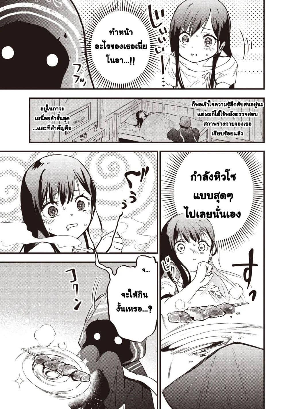 Manga-lc-com อ่านมังงะ อ่านการ์ตูน ออนไลน์ ฟรี Game Sekai de Mamono ni Tensei shiteshimatta Ore, Zense de Oshi datta Heroine wo Hirotteshimau ตอนที่ 1 2 3 4 5 6 7 8 9 10 11 12 13 14 ฟรี ไม่มีโฆษณา Manga-lc - อ่าน มังงะ อ่าน การ์ตูน ออนไลน์ อ่านมังงะ ฟรี