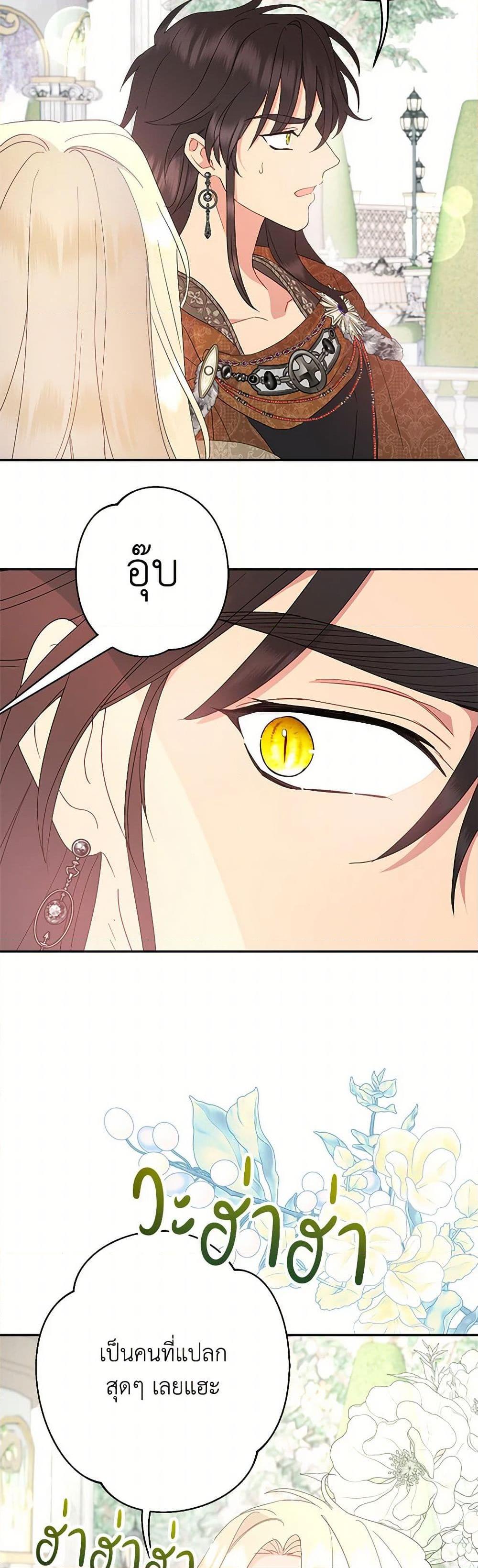 Manga-lc-com อ่านมังงะ อ่านการ์ตูน ออนไลน์ ฟรี Forget My Husband, I’ll Go Make Money ตอนที่ 1 2 3 4 5 6 7 8 9 10 11 12 13 14 ฟรี ไม่มีโฆษณา Manga-lc - อ่าน มังงะ อ่าน การ์ตูน ออนไลน์ อ่านมังงะ ฟรี