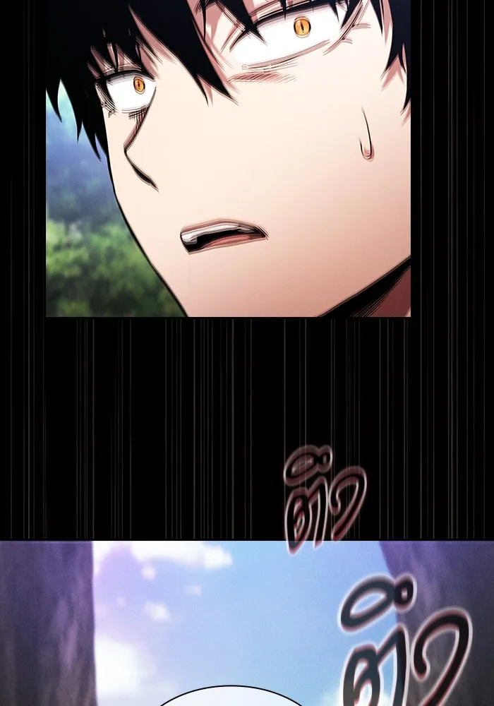 นักดาบอัจฉริยะจากอะคาเดมี ตอนที่ 43 รูปที่ 122