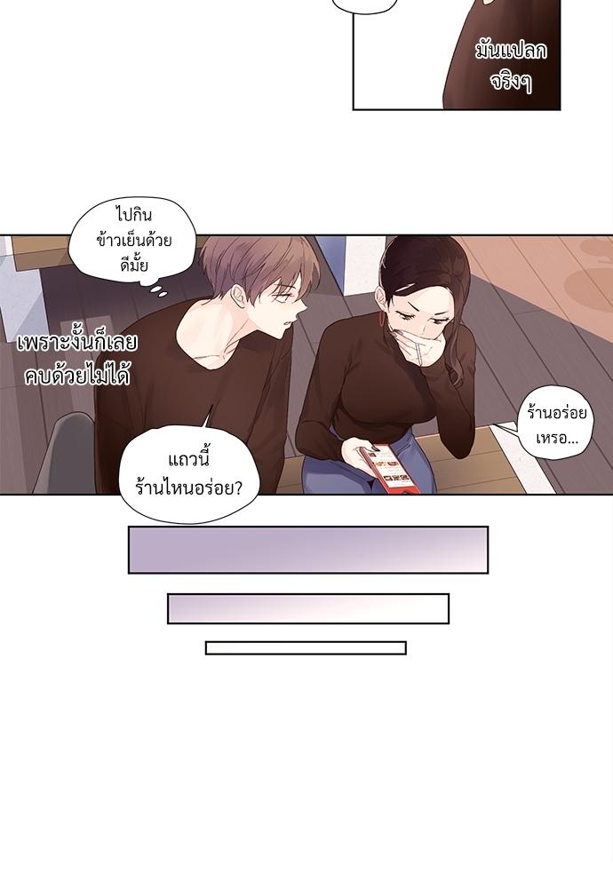 Manga-lc-com อ่านมังงะ อ่านการ์ตูน ออนไลน์ ฟรี 4 Week Lovers ตอนที่ 1 2 3 4 5 6 7 8 9 10 11 12 13 14 ฟรี ไม่มีโฆษณา Manga-lc - อ่าน มังงะ อ่าน การ์ตูน ออนไลน์ อ่านมังงะ ฟรี