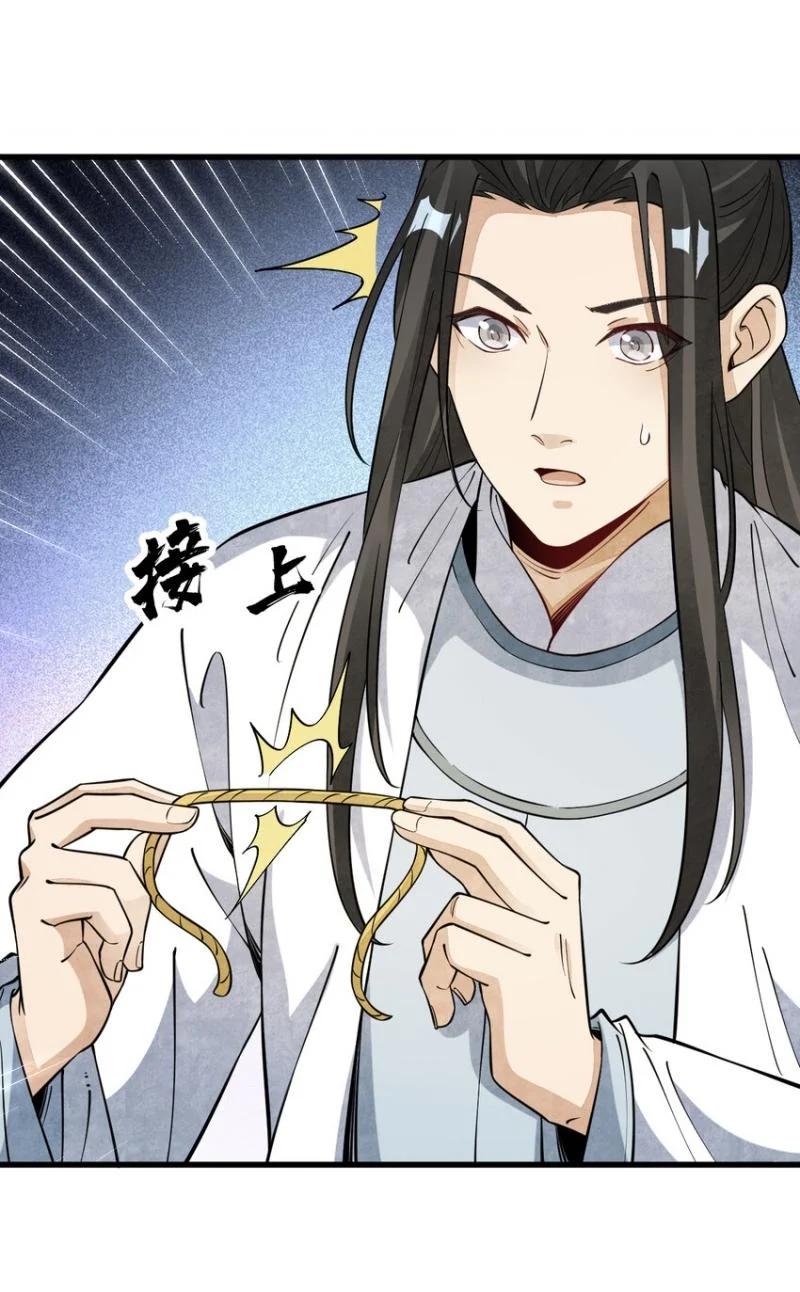 Manga-lc-com อ่านมังงะ อ่านการ์ตูน ออนไลน์ ฟรี Lan Ke Qi Yuan ตอนที่ 1 2 3 4 5 6 7 8 9 10 11 12 13 14 ฟรี ไม่มีโฆษณา Manga-lc - อ่าน มังงะ อ่าน การ์ตูน ออนไลน์ อ่านมังงะ ฟรี