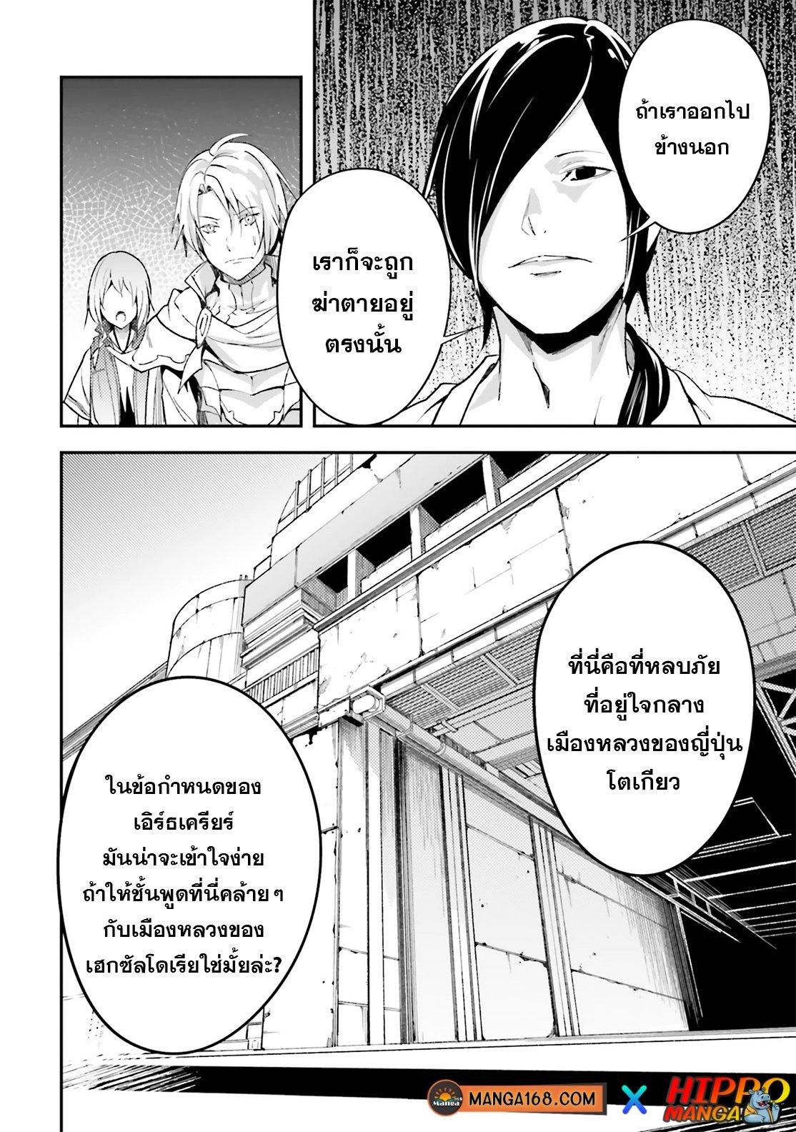 Manga-lc-com อ่านมังงะ อ่านการ์ตูน ออนไลน์ ฟรี Lv999 no Murabito ชาวบ้าน LV999 ตอนที่ 1 2 3 4 5 6 7 8 9 10 11 12 13 14 ฟรี ไม่มีโฆษณา Manga-lc - อ่าน มังงะ อ่าน การ์ตูน ออนไลน์ อ่านมังงะ ฟรี