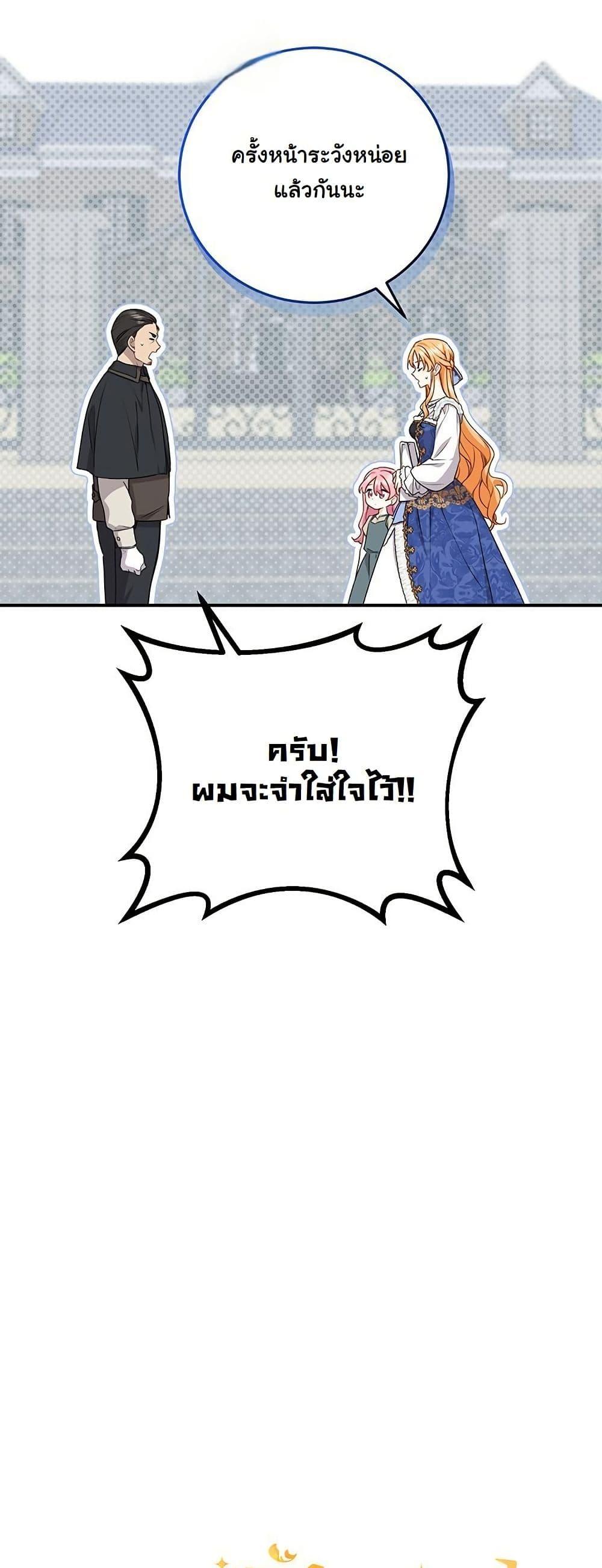 Manga-lc-com อ่านมังงะ อ่านการ์ตูน ออนไลน์ ฟรี I Need Sponsorship ตอนที่ 1 2 3 4 5 6 7 8 9 10 11 12 13 14 ฟรี ไม่มีโฆษณา Manga-lc - อ่าน มังงะ อ่าน การ์ตูน ออนไลน์ อ่านมังงะ ฟรี