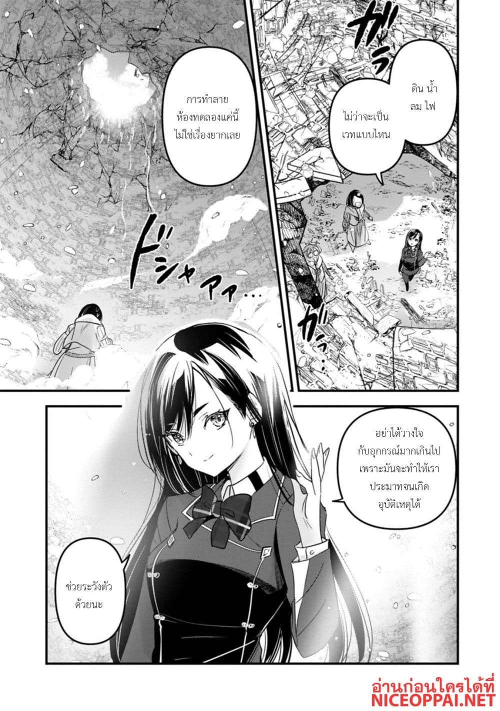 Manga-lc-com อ่านมังงะ อ่านการ์ตูน ออนไลน์ ฟรี I Was Transferred to Another World and Became a Teacher, but I’m Feared as a Witch Aoi-Sensei’s Academy Struggle Log ตอนที่ 1 2 3 4 5 6 7 8 9 10 11 12 13 14 ฟรี ไม่มีโฆษณา Manga-lc - อ่าน มังงะ อ่าน การ์ตูน ออนไลน์ อ่านมังงะ ฟรี