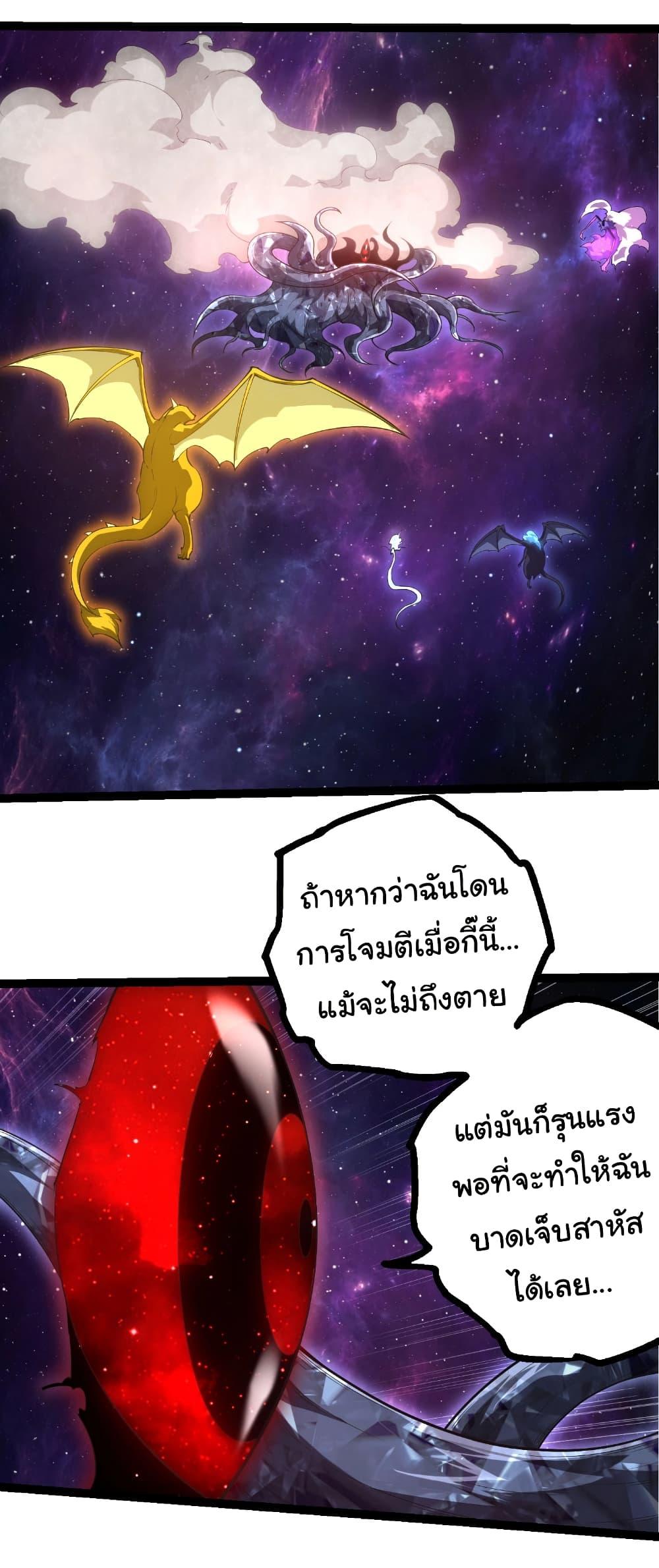 Manga-lc-com อ่านมังงะ อ่านการ์ตูน ออนไลน์ ฟรี Evolution from the Big Tree ตอนที่ 1 2 3 4 5 6 7 8 9 10 11 12 13 14 ฟรี ไม่มีโฆษณา Manga-lc - อ่าน มังงะ อ่าน การ์ตูน ออนไลน์ อ่านมังงะ ฟรี