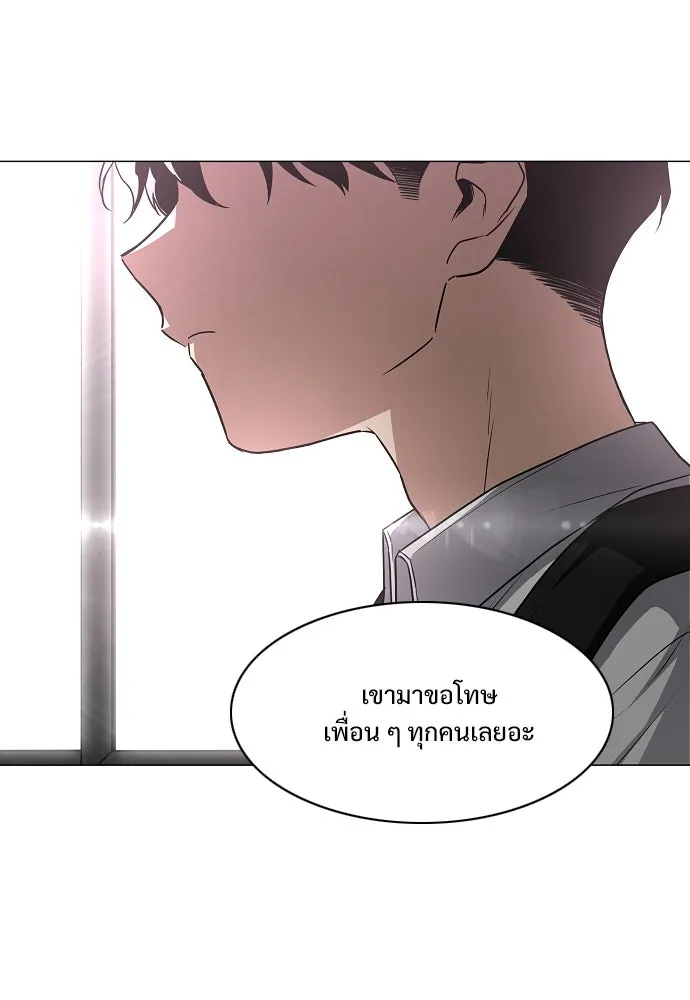 JAKDU ตอนที่ 38 รูปที่ 64