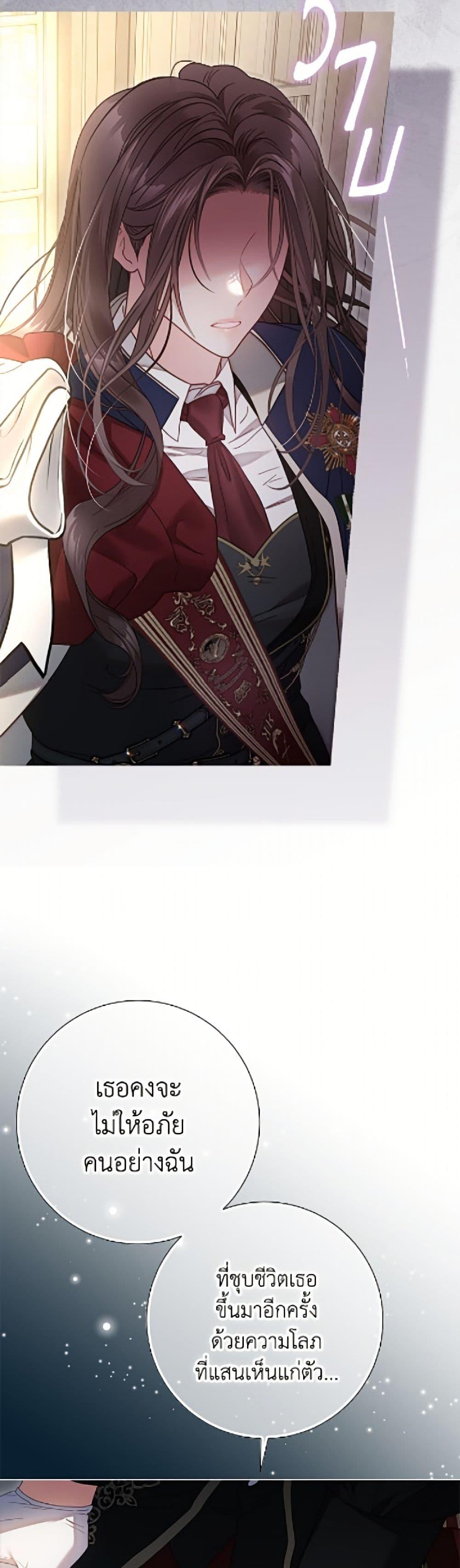Manga-lc-com อ่านมังงะ อ่านการ์ตูน ออนไลน์ ฟรี The World Without My Sister Who Everyone Loved ตอนที่ 1 2 3 4 5 6 7 8 9 10 11 12 13 14 ฟรี ไม่มีโฆษณา Manga-lc - อ่าน มังงะ อ่าน การ์ตูน ออนไลน์ อ่านมังงะ ฟรี