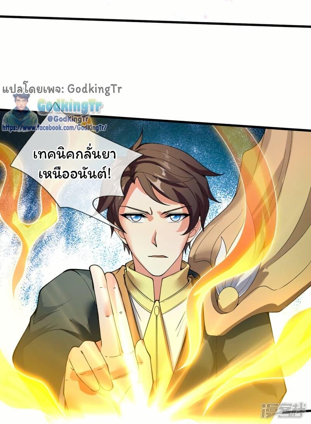 Manga-lc-com อ่านมังงะ อ่านการ์ตูน ออนไลน์ ฟรี Eternal god King ตอนที่ 1 2 3 4 5 6 7 8 9 10 11 12 13 14 ฟรี ไม่มีโฆษณา Manga-lc - อ่าน มังงะ อ่าน การ์ตูน ออนไลน์ อ่านมังงะ ฟรี