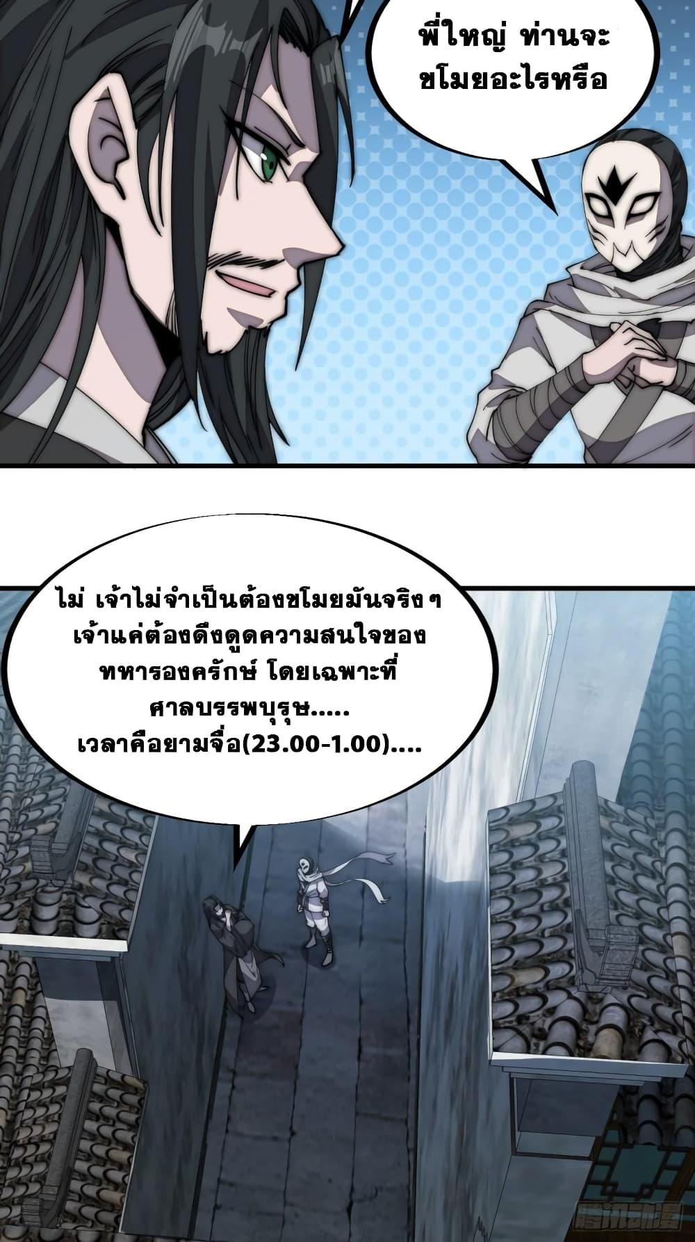 Manga-lc-com อ่านมังงะ อ่านการ์ตูน ออนไลน์ ฟรี It Starts With A Mountain ตอนที่ 1 2 3 4 5 6 7 8 9 10 11 12 13 14 ฟรี ไม่มีโฆษณา Manga-lc - อ่าน มังงะ อ่าน การ์ตูน ออนไลน์ อ่านมังงะ ฟรี