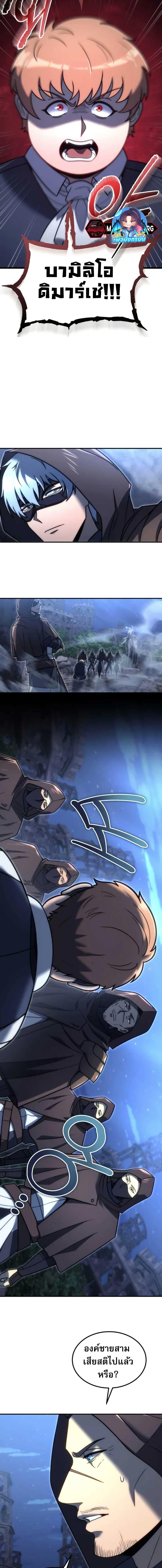 Manga-lc-com อ่านมังงะ อ่านการ์ตูน ออนไลน์ ฟรี The World-Class Extra’s Walkthrough ตอนที่ 1 2 3 4 5 6 7 8 9 10 11 12 13 14 ฟรี ไม่มีโฆษณา Manga-lc - อ่าน มังงะ อ่าน การ์ตูน ออนไลน์ อ่านมังงะ ฟรี