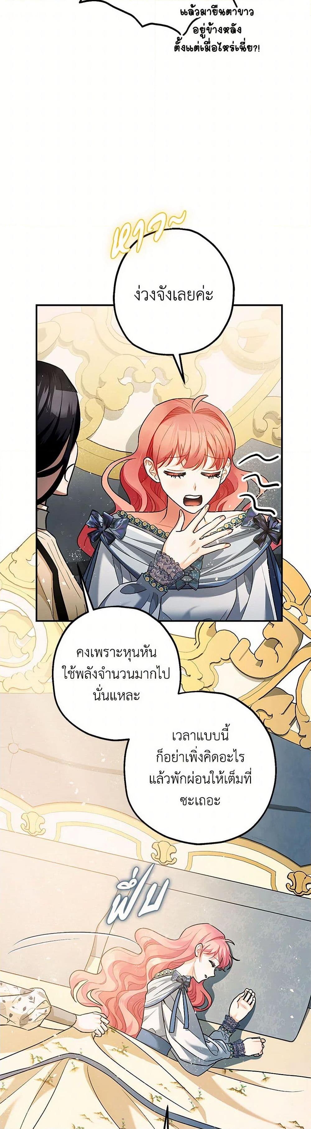 Manga-lc-com อ่านมังงะ อ่านการ์ตูน ออนไลน์ ฟรี The Tyrant’s Tranquilizer ตอนที่ 1 2 3 4 5 6 7 8 9 10 11 12 13 14 ฟรี ไม่มีโฆษณา Manga-lc - อ่าน มังงะ อ่าน การ์ตูน ออนไลน์ อ่านมังงะ ฟรี