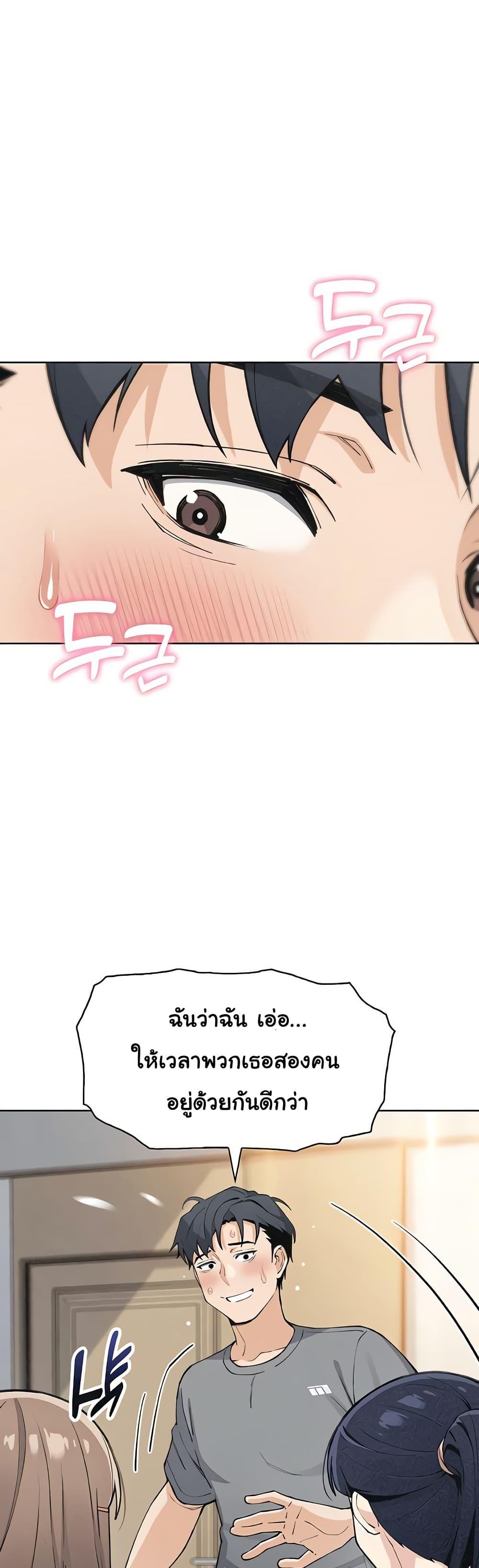 Doujin-Lc- อ่าน โดจิน มังฮวา เกาหลี ญี่ปุ่น จีน แปลไทย My Daughter ตอนที่ 1 2 3 4 5 6 7 8 9 10 11 12 13 14 ฟรี ไม่มีโฆษณา อ่าน โดจิน Manhwa เกาหลี ญี่ปุ่น จีน เรามีครบ คัดมาให้เน้นๆ โดจิน 18+ รับประกันความฟินโดย  Doujin Lc
