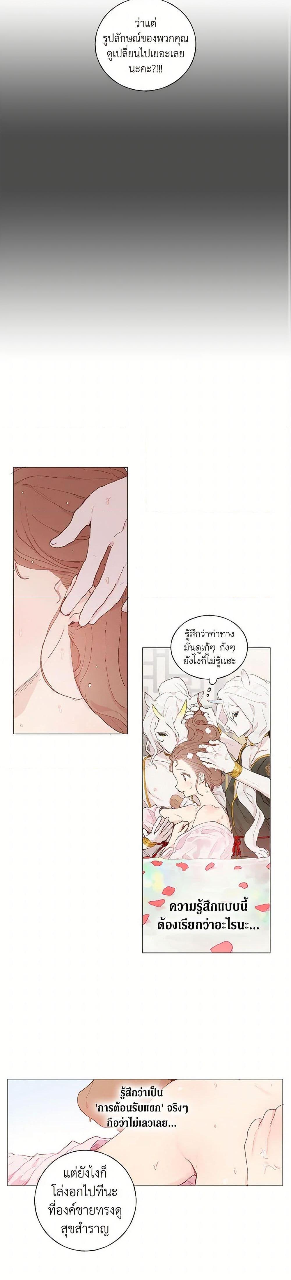 Manga-lc-com อ่านมังงะ อ่านการ์ตูน ออนไลน์ ฟรี My Teacher Has Chosen My Husband Candidates ตอนที่ 1 2 3 4 5 6 7 8 9 10 11 12 13 14 ฟรี ไม่มีโฆษณา Manga-lc - อ่าน มังงะ อ่าน การ์ตูน ออนไลน์ อ่านมังงะ ฟรี