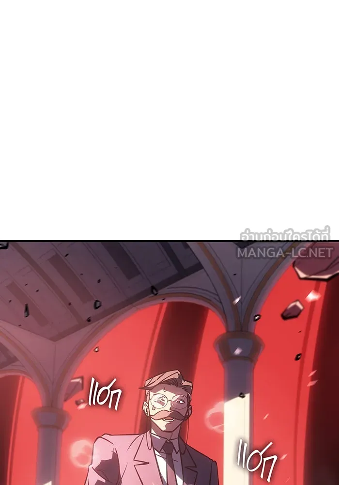 เกิดใหม่พร้อมพลังแห่งราชัน ตอนที่ 19 รูปที่ 198