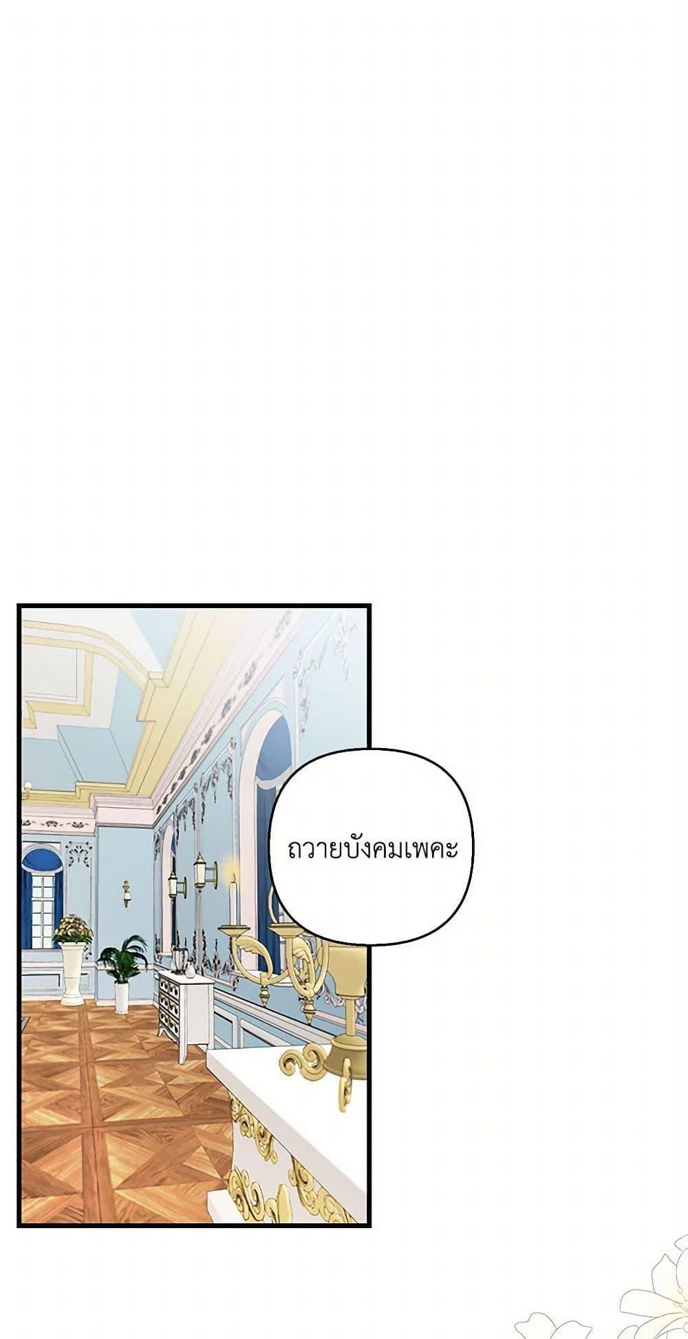 Manga-lc-com อ่านมังงะ อ่านการ์ตูน ออนไลน์ ฟรี Our Little Empress ตอนที่ 1 2 3 4 5 6 7 8 9 10 11 12 13 14 ฟรี ไม่มีโฆษณา Manga-lc - อ่าน มังงะ อ่าน การ์ตูน ออนไลน์ อ่านมังงะ ฟรี