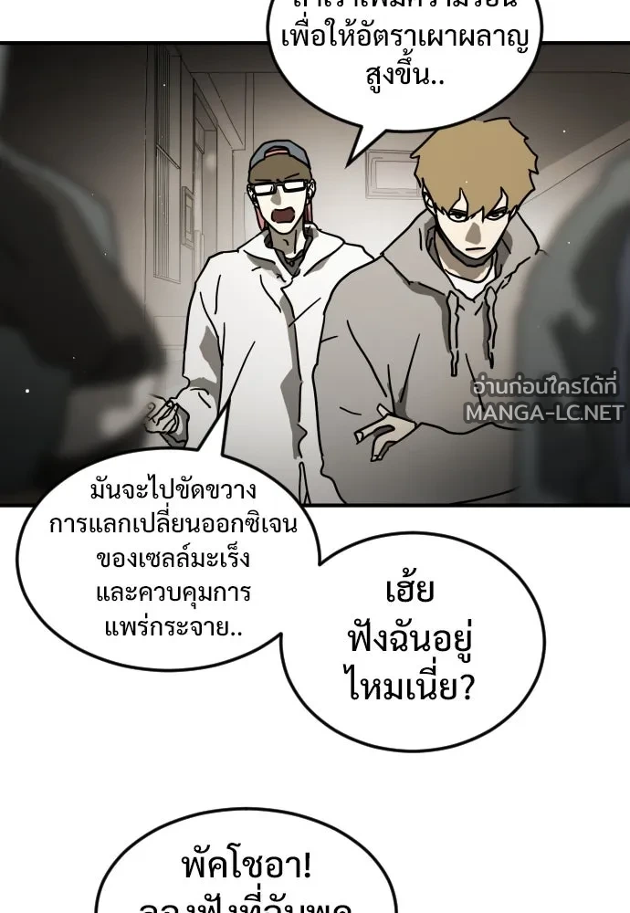 Manga-lc-com อ่านมังงะ อ่านการ์ตูน ออนไลน์ ฟรี วันดีคืนดี โซลก็ ตอนที่ 1 2 3 4 5 6 7 8 9 10 11 12 13 14 ฟรี ไม่มีโฆษณา Manga-lc - อ่าน มังงะ อ่าน การ์ตูน ออนไลน์ อ่านมังงะ ฟรี
