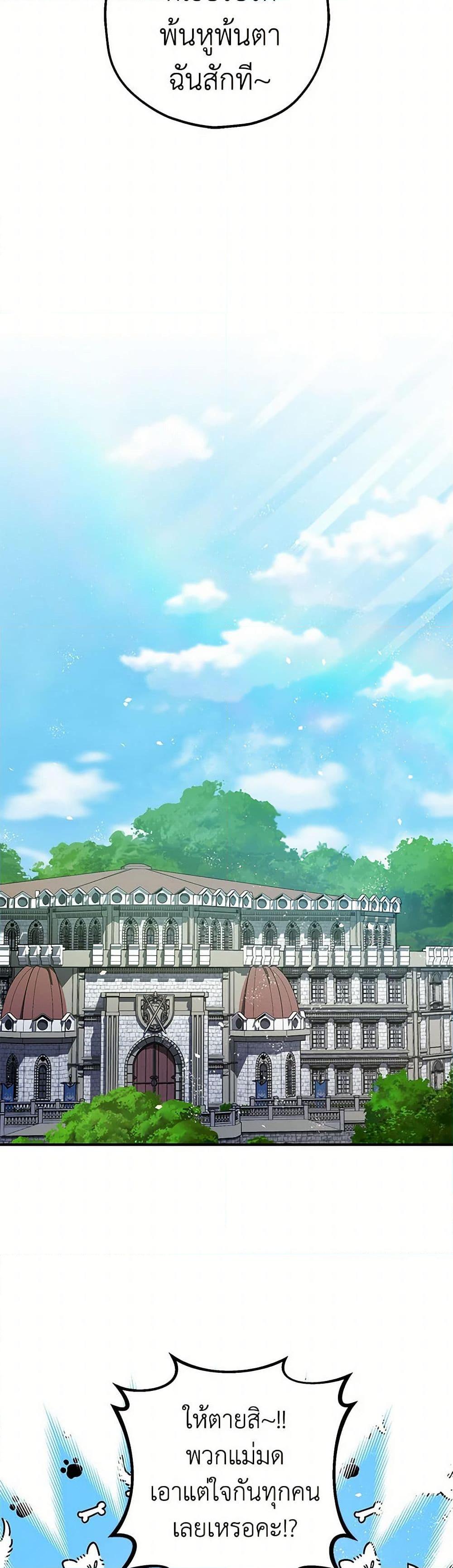 Manga-lc-com อ่านมังงะ อ่านการ์ตูน ออนไลน์ ฟรี The Tyrant’s Tranquilizer ตอนที่ 1 2 3 4 5 6 7 8 9 10 11 12 13 14 ฟรี ไม่มีโฆษณา Manga-lc - อ่าน มังงะ อ่าน การ์ตูน ออนไลน์ อ่านมังงะ ฟรี