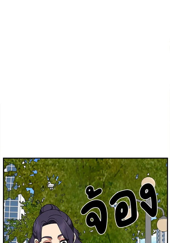 ช่วยเปลี่ยนฉันที ตอนที่ 270. ซีซัน 2 รูปที่ 143