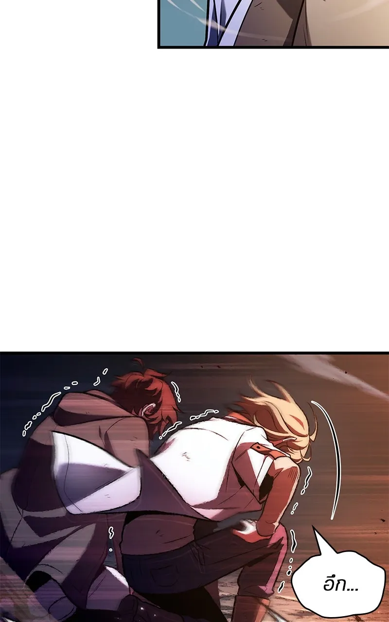 Omniscient Reader อ่านชะตาวันสิ้นโลก ตอนที่ 32 ความรักของคิมดกจา (8) รูปที่ 94