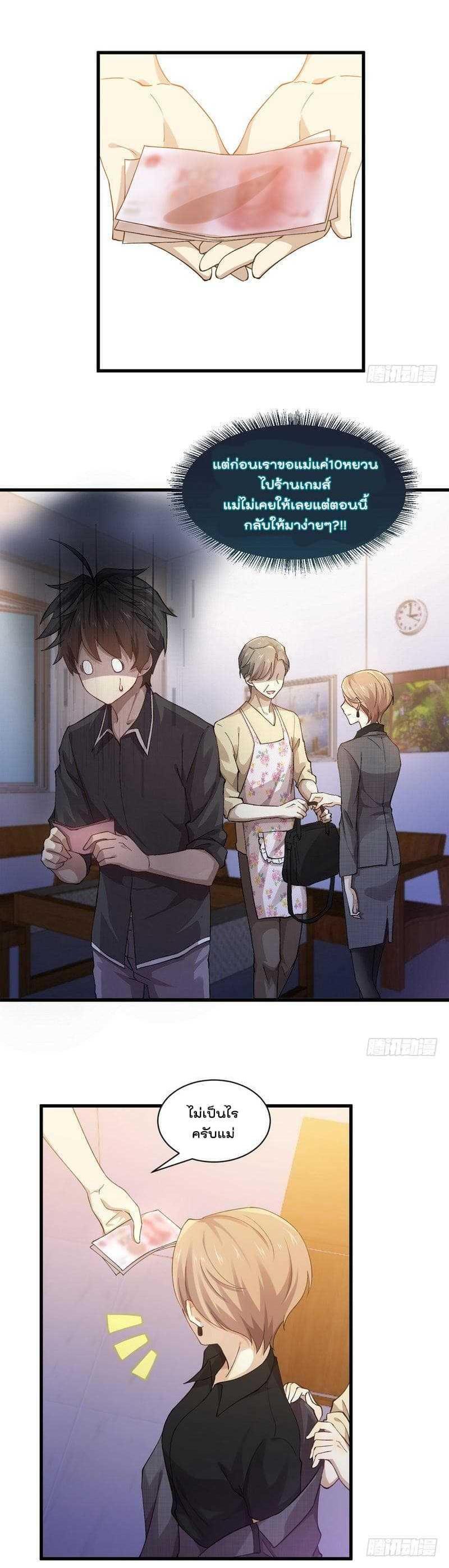 Manga-lc-com อ่านมังงะ อ่านการ์ตูน ออนไลน์ ฟรี Immortal Swordsman in the Reverse World ตอนที่ 1 2 3 4 5 6 7 8 9 10 11 12 13 14 ฟรี ไม่มีโฆษณา Manga-lc - อ่าน มังงะ อ่าน การ์ตูน ออนไลน์ อ่านมังงะ ฟรี