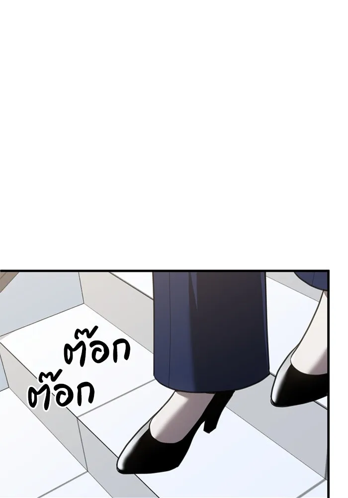 ชีวิตรักฉบับเดจาวู ตอนที่ 67 รูปที่ 41