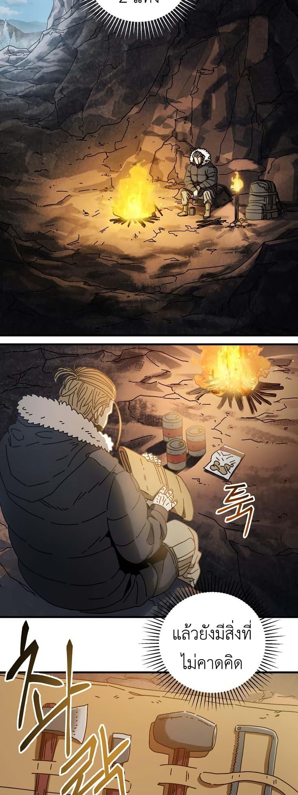 Manga-lc-com อ่านมังงะ อ่านการ์ตูน ออนไลน์ ฟรี Introduction to Survival ตอนที่ 1 2 3 4 5 6 7 8 9 10 11 12 13 14 ฟรี ไม่มีโฆษณา Manga-lc - อ่าน มังงะ อ่าน การ์ตูน ออนไลน์ อ่านมังงะ ฟรี