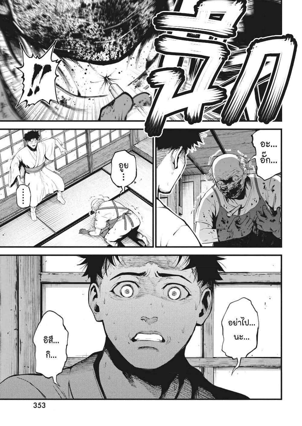 Manga-lc-com อ่านมังงะ อ่านการ์ตูน ออนไลน์ ฟรี Bokura no Natsu ga Saketeiku ตอนที่ 1 2 3 4 5 6 7 8 9 10 11 12 13 14 ฟรี ไม่มีโฆษณา Manga-lc - อ่าน มังงะ อ่าน การ์ตูน ออนไลน์ อ่านมังงะ ฟรี