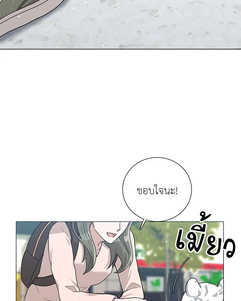 คนสวนโลกฮันเตอร์ ตอนที่ 16 รูปที่ 64