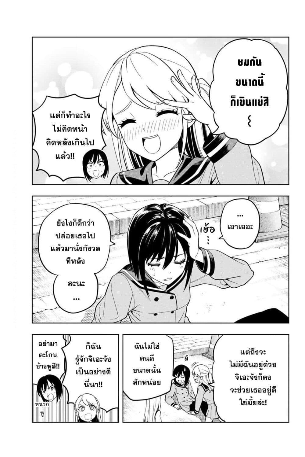 Manga-lc-com อ่านมังงะ อ่านการ์ตูน ออนไลน์ ฟรี Dream⭐︎Jumbo⭐︎Girl ตอนที่ 1 2 3 4 5 6 7 8 9 10 11 12 13 14 ฟรี ไม่มีโฆษณา Manga-lc - อ่าน มังงะ อ่าน การ์ตูน ออนไลน์ อ่านมังงะ ฟรี