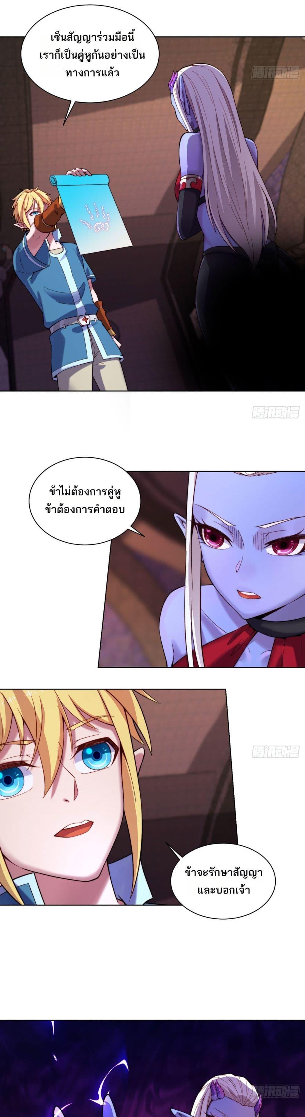Manga-lc-com อ่านมังงะ อ่านการ์ตูน ออนไลน์ ฟรี The Beta Server For A Thousand Years ตอนที่ 1 2 3 4 5 6 7 8 9 10 11 12 13 14 ฟรี ไม่มีโฆษณา Manga-lc - อ่าน มังงะ อ่าน การ์ตูน ออนไลน์ อ่านมังงะ ฟรี