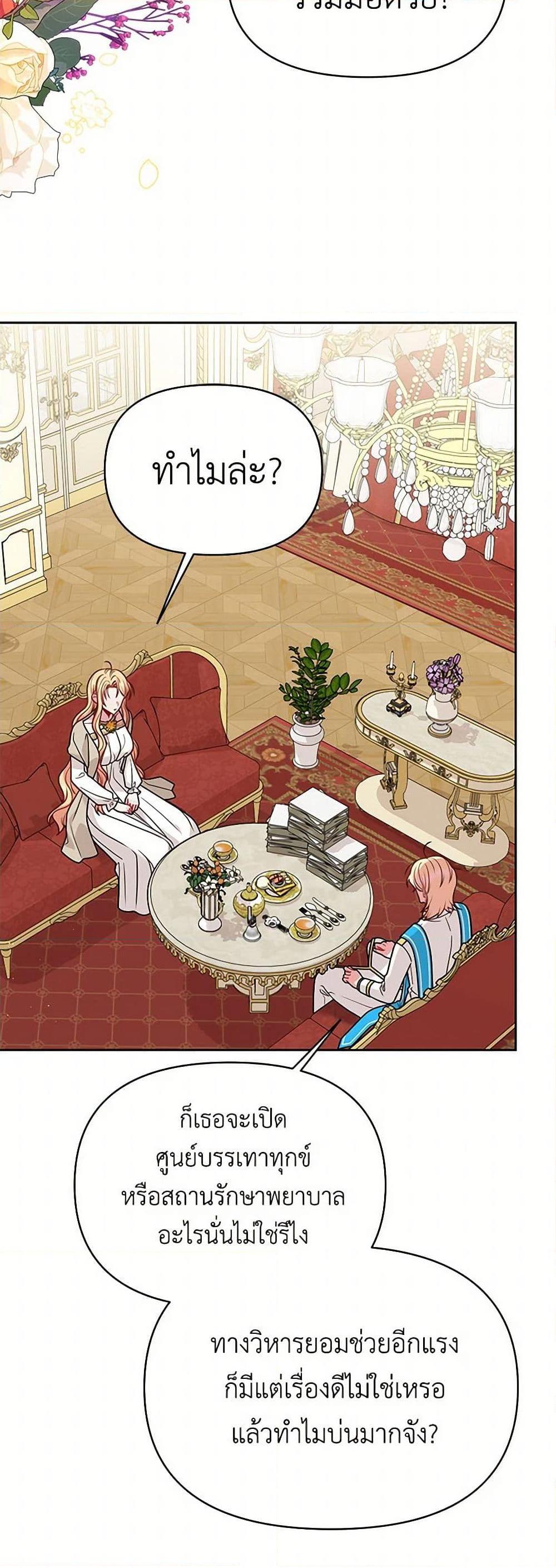 Manga-lc-com อ่านมังงะ อ่านการ์ตูน ออนไลน์ ฟรี My BFF is a Tyrant in Training ตอนที่ 1 2 3 4 5 6 7 8 9 10 11 12 13 14 ฟรี ไม่มีโฆษณา Manga-lc - อ่าน มังงะ อ่าน การ์ตูน ออนไลน์ อ่านมังงะ ฟรี