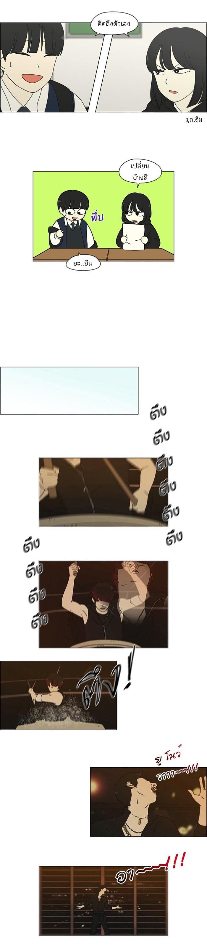 Manga-lc-com อ่านมังงะ อ่านการ์ตูน ออนไลน์ ฟรี Love Revolution รักนี้ต้องปฏิวัติ ตอนที่ 1 2 3 4 5 6 7 8 9 10 11 12 13 14 ฟรี ไม่มีโฆษณา Manga-lc - อ่าน มังงะ อ่าน การ์ตูน ออนไลน์ อ่านมังงะ ฟรี