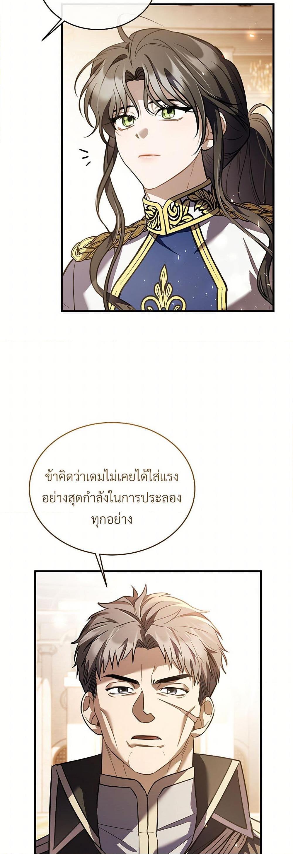 Manga-lc-com อ่านมังงะ อ่านการ์ตูน ออนไลน์ ฟรี The Night Without Shadows ตอนที่ 1 2 3 4 5 6 7 8 9 10 11 12 13 14 ฟรี ไม่มีโฆษณา Manga-lc - อ่าน มังงะ อ่าน การ์ตูน ออนไลน์ อ่านมังงะ ฟรี