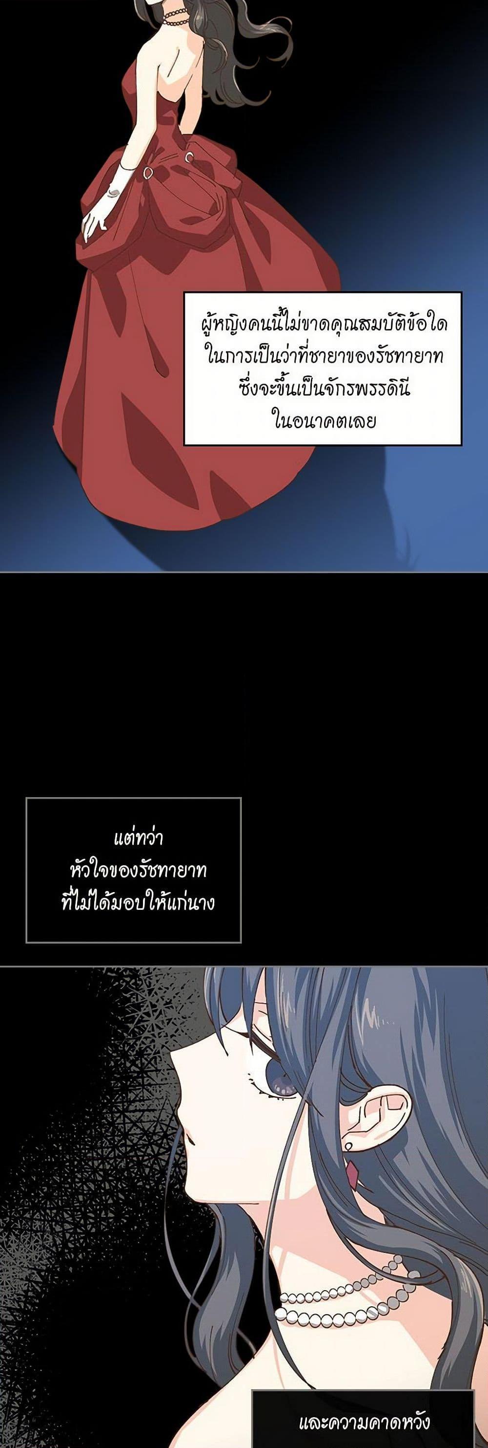 Manga-lc-com อ่านมังงะ อ่านการ์ตูน ออนไลน์ ฟรี The Antagonist’s Pet ตอนที่ 1 2 3 4 5 6 7 8 9 10 11 12 13 14 ฟรี ไม่มีโฆษณา Manga-lc - อ่าน มังงะ อ่าน การ์ตูน ออนไลน์ อ่านมังงะ ฟรี