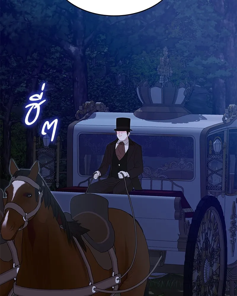 กำราบรักร้ายนายจอมพยศ ตอนที่ 56 รูปที่ 152