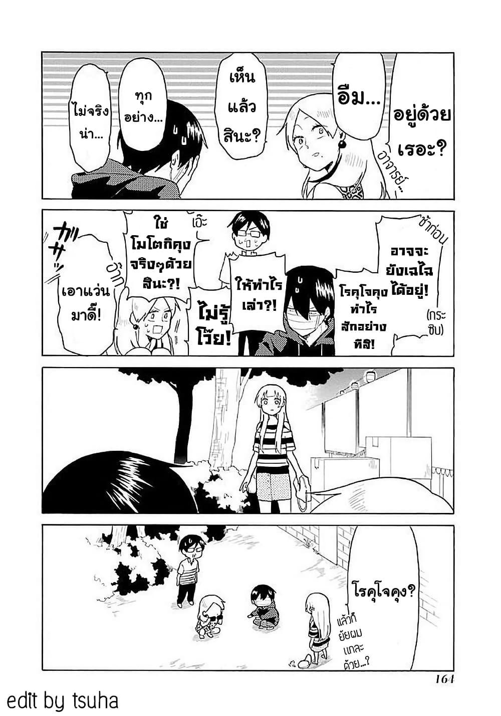 Manga-lc-com อ่านมังงะ อ่านการ์ตูน ออนไลน์ ฟรี Modokidomo ตอนที่ 1 2 3 4 5 6 7 8 9 10 11 12 13 14 ฟรี ไม่มีโฆษณา Manga-lc - อ่าน มังงะ อ่าน การ์ตูน ออนไลน์ อ่านมังงะ ฟรี