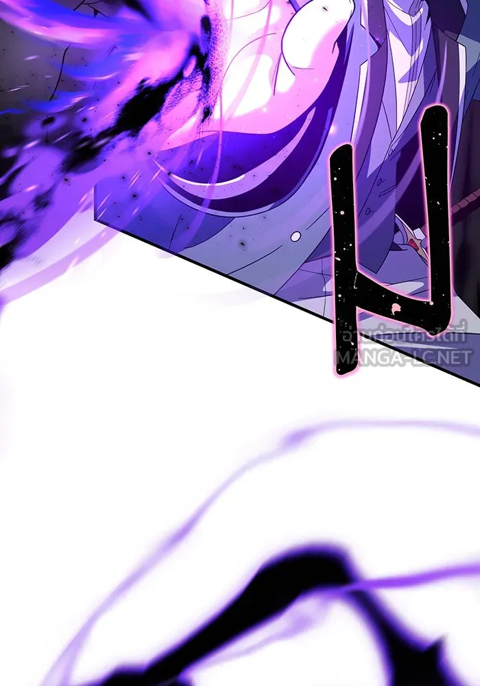 จอมเวทเกิดใหม่ในรอบ 66666 ปี ตอนที่ 109 รูปที่ 63