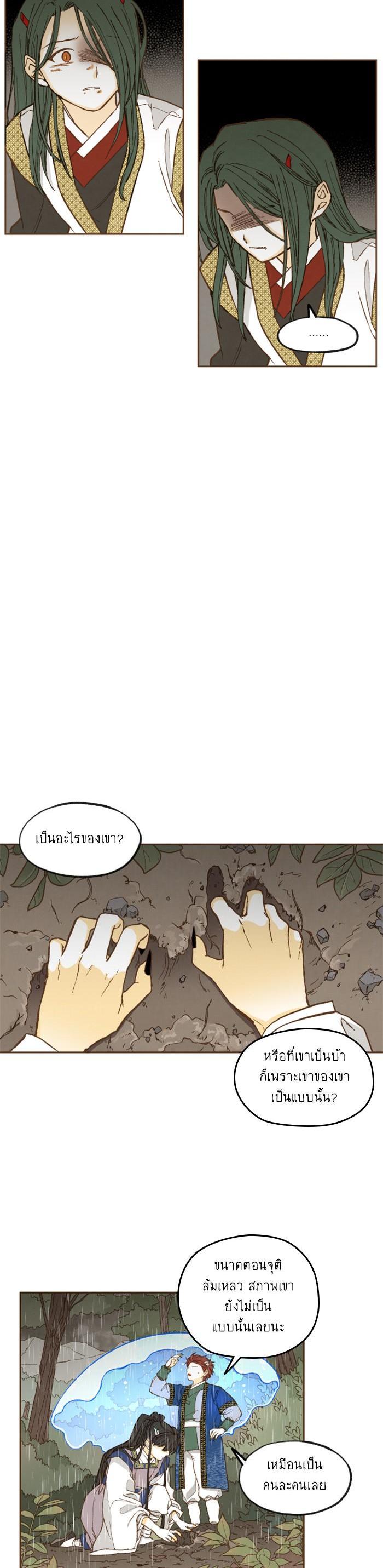 Manga-lc-com อ่านมังงะ อ่านการ์ตูน ออนไลน์ ฟรี How to Become a Dragon ตอนที่ 1 2 3 4 5 6 7 8 9 10 11 12 13 14 ฟรี ไม่มีโฆษณา Manga-lc - อ่าน มังงะ อ่าน การ์ตูน ออนไลน์ อ่านมังงะ ฟรี