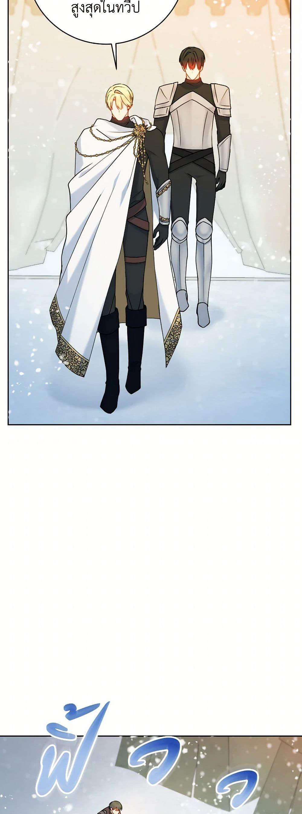 Manga-lc-com อ่านมังงะ อ่านการ์ตูน ออนไลน์ ฟรี Contractual Marriage to a Surly Duke ตอนที่ 1 2 3 4 5 6 7 8 9 10 11 12 13 14 ฟรี ไม่มีโฆษณา Manga-lc - อ่าน มังงะ อ่าน การ์ตูน ออนไลน์ อ่านมังงะ ฟรี