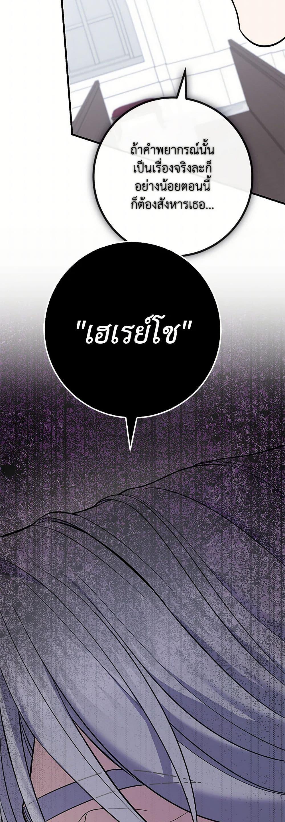 Manga-lc-com อ่านมังงะ อ่านการ์ตูน ออนไลน์ ฟรี My Dark Fiancé Is Interfering With My Flowery Path ตอนที่ 1 2 3 4 5 6 7 8 9 10 11 12 13 14 ฟรี ไม่มีโฆษณา Manga-lc - อ่าน มังงะ อ่าน การ์ตูน ออนไลน์ อ่านมังงะ ฟรี