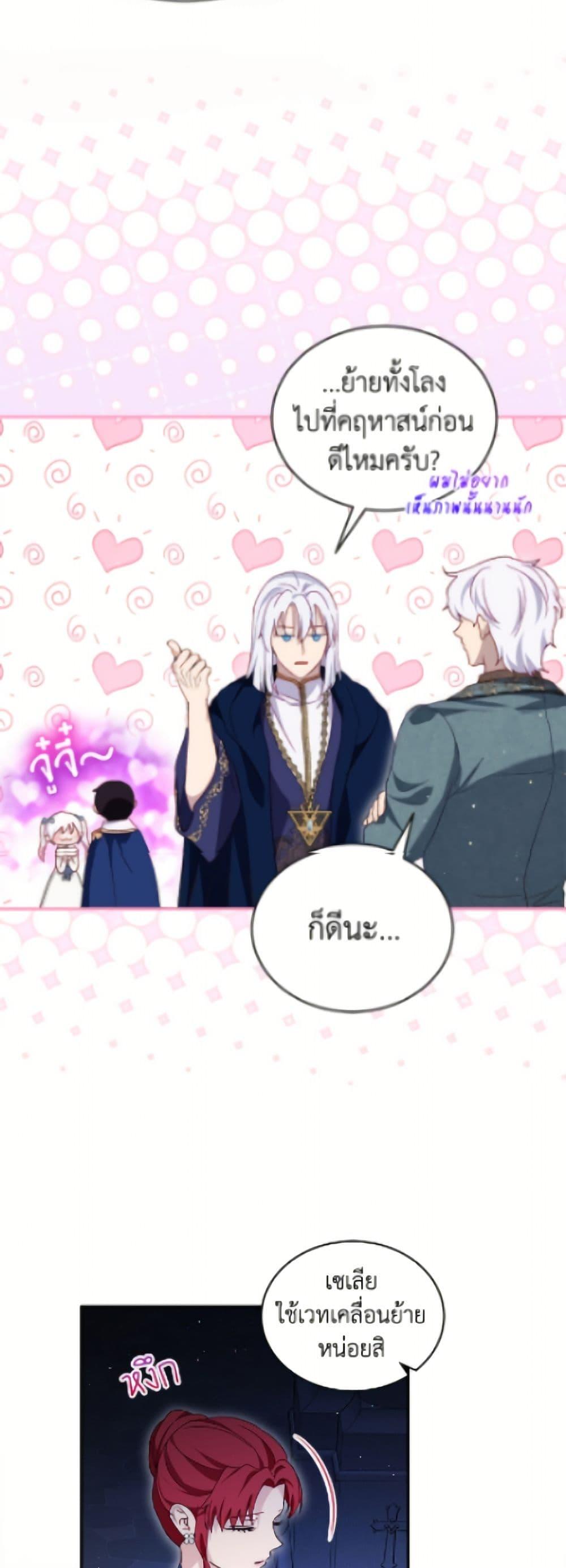 Manga-lc-com อ่านมังงะ อ่านการ์ตูน ออนไลน์ ฟรี I Was Reincarnated as a Baby Fox God ตอนที่ 1 2 3 4 5 6 7 8 9 10 11 12 13 14 ฟรี ไม่มีโฆษณา Manga-lc - อ่าน มังงะ อ่าน การ์ตูน ออนไลน์ อ่านมังงะ ฟรี