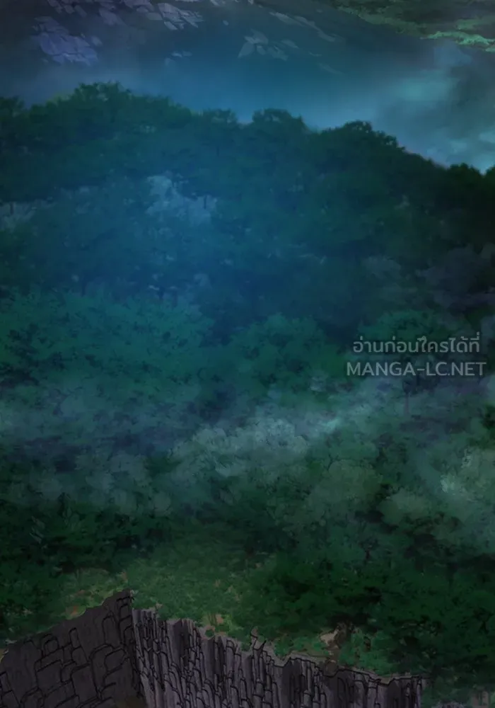ลับลางลวง ตอนที่ 46 คัลจอ รูปที่ 117