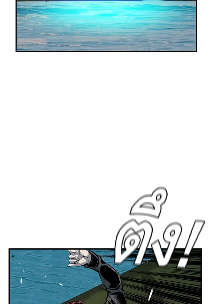 King Game ตอนที่ 32 เสียใจจัง รูปที่ 124