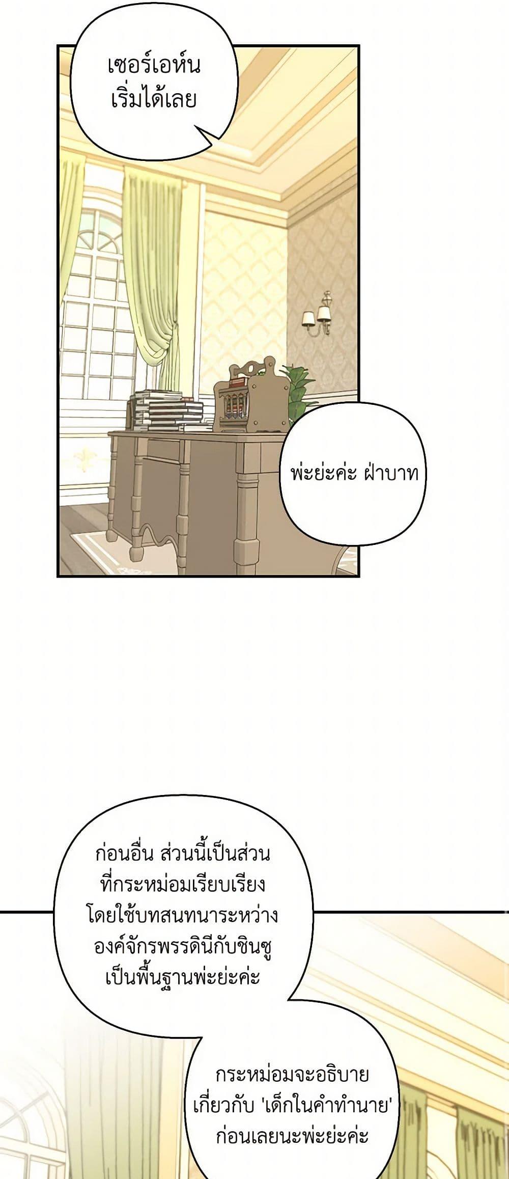 Manga-lc-com อ่านมังงะ อ่านการ์ตูน ออนไลน์ ฟรี Our Little Empress ตอนที่ 1 2 3 4 5 6 7 8 9 10 11 12 13 14 ฟรี ไม่มีโฆษณา Manga-lc - อ่าน มังงะ อ่าน การ์ตูน ออนไลน์ อ่านมังงะ ฟรี