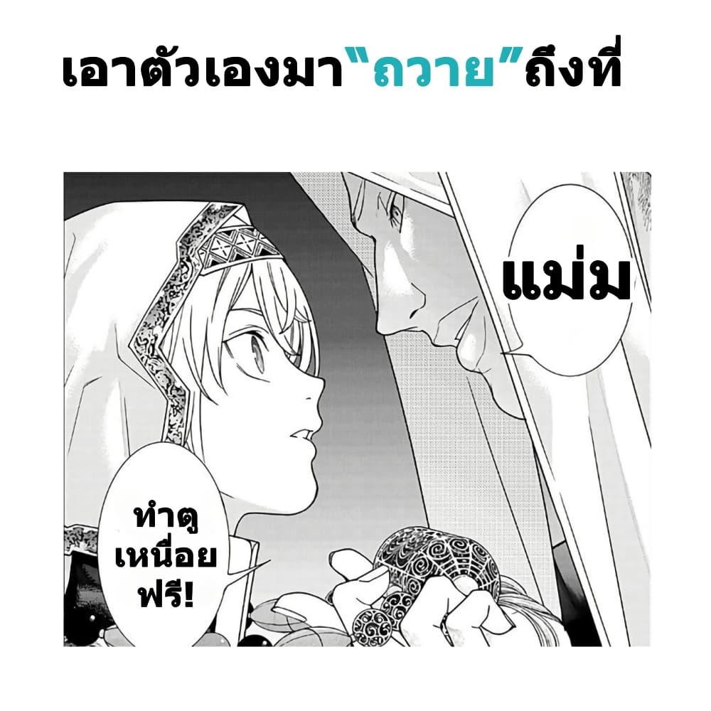 Manga-lc-com อ่านมังงะ อ่านการ์ตูน ออนไลน์ ฟรี Magus of the Library ตอนที่ 1 2 3 4 5 6 7 8 9 10 11 12 13 14 ฟรี ไม่มีโฆษณา Manga-lc - อ่าน มังงะ อ่าน การ์ตูน ออนไลน์ อ่านมังงะ ฟรี