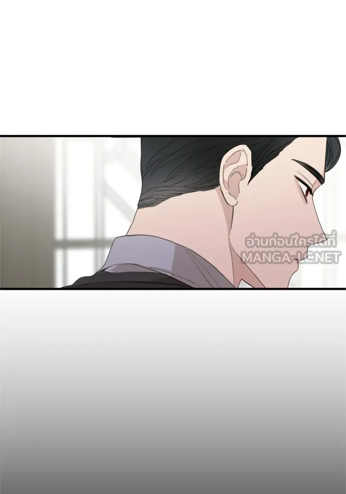 ครอบครัวสามีเห็นทีจะคลั่งรัก ตอนที่ 26 รูปที่ 21